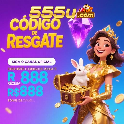 555U Rebate